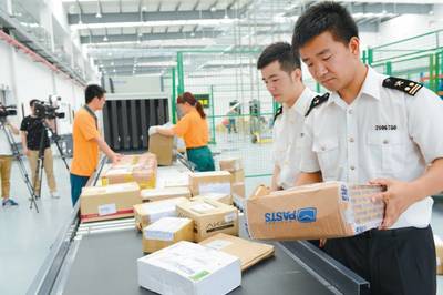 【提醒】海外煙葉、動物標本等禁止寄遞!海淘黨和快遞哥注意了