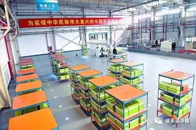 全國首個跨境電商智能機器人倉庫,落地北京亦莊,厲害了