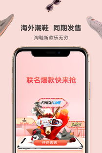 應(yīng)用詳情 應(yīng)用寶官網(wǎng)