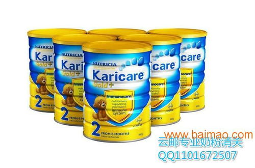 行郵清關跨境電商清關海淘網(wǎng)購,行郵清關跨境電商清關海淘網(wǎng)購生產(chǎn)廠家,行郵清關跨境電商清關海淘網(wǎng)購價格