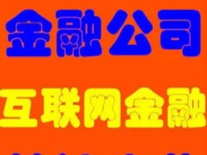 圖 專業(yè)收購各類不經營公司,轉讓各類優(yōu)質公司 深圳辦公用品