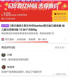 拼多多上線海淘頻道 優(yōu)化海淘物流體驗，拓展跨境電商新藍海