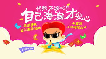 脫歐后英國海淘變局 是價格洼地，還是物流迷局？